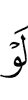 "If