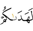 surely He (would) have guided you