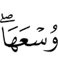 (to) its capacity.