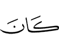 he is