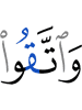 and fear (Allah)