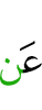about