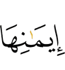 its faith