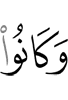 and become
