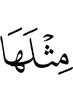 the like of it,