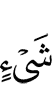 thing