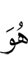 He