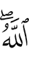 "Allah