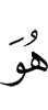 He
