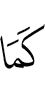 as