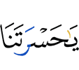 "Oh! Our regret