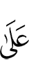 on