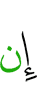 if
