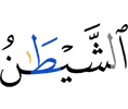 the Shaitaan