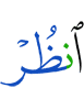 See