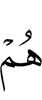 they