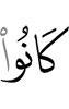 they used to