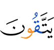 (become) righteous.