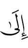 to