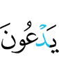 call