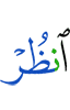 See