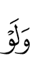 And (even) if