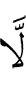 not