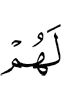 For them