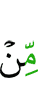 of