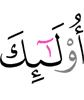 those,