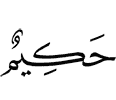 (is) All-Wise,