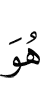 (is) it