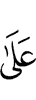 on