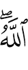 "Allah (revealed it)."