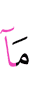 "Not