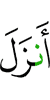 sends down