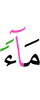 water,