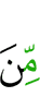 of