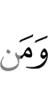 And whoever