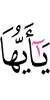 O you