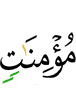 (to be) believers,