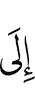 to