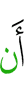 if