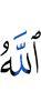 Allah