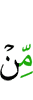 of