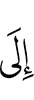 to