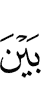 between