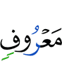 (the) right,