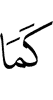 as