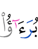 (are) disassociated